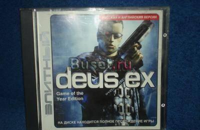 Deus EX Москва