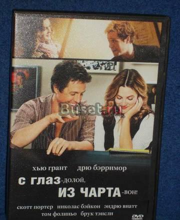 С глаз - долой, из чарта - вон Москва