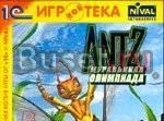 Antz муравьиная олимпиада Москва