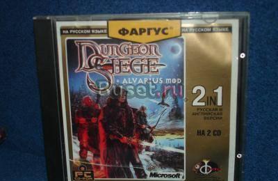 Dungeon siege + alvarius MOD Москва