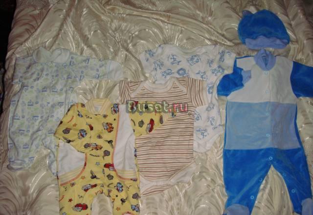 Пакетом детские костюмчики и бодики Москва