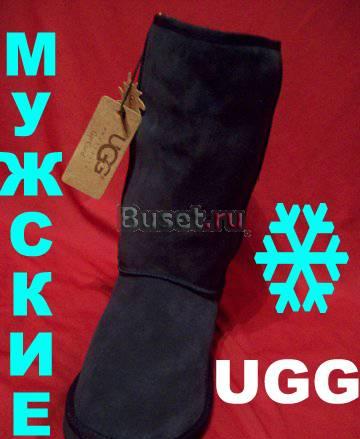 Настоящие UGG новые мужские 40-45 размер Москва