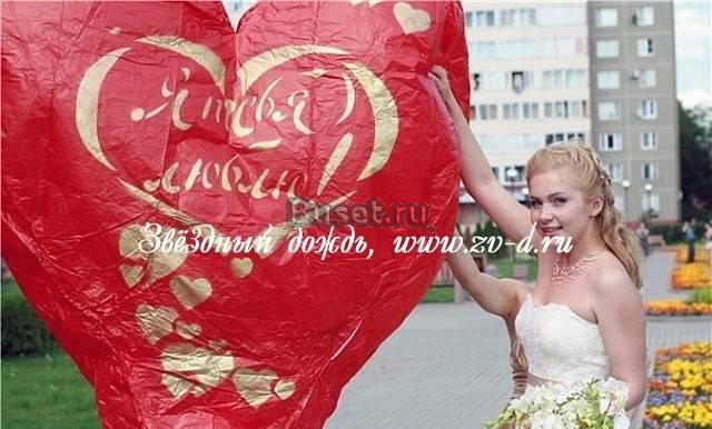 Небесные фонарики (дирижабли желаний) Санкт-Петербург