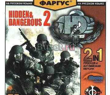 Hiddenampdanderous 2 Москва