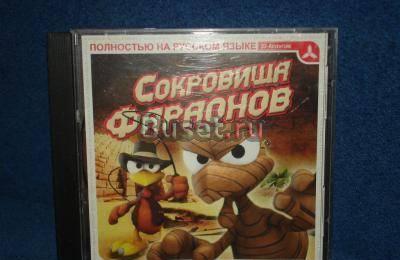 Сокровища фараонов Москва