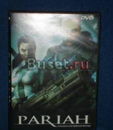 Pariah Москва