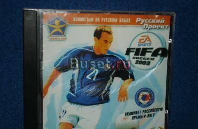 Fifa 2003 Москва