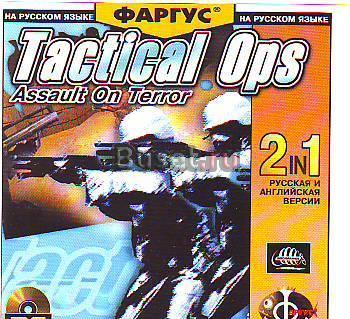 Tactical OPS Москва