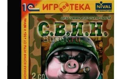 С.В.и.Н.кузя новый год Москва