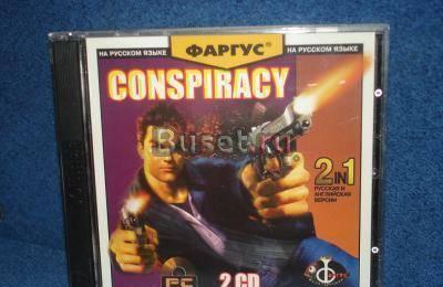 Conspiracy Москва
