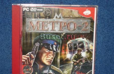 Метро - 2 Москва
