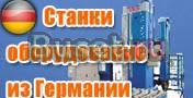 Продам  zayer  KP-4000 .  reishauer  AZA Санкт-Петербург