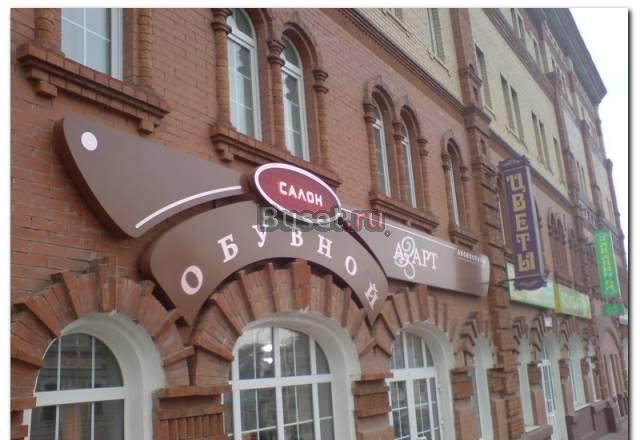 Оформление Наружная реклама Москва