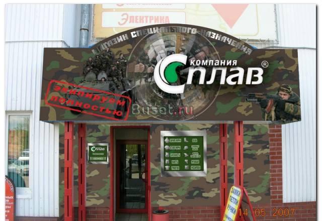 "Световые короба 4000руб" Москва