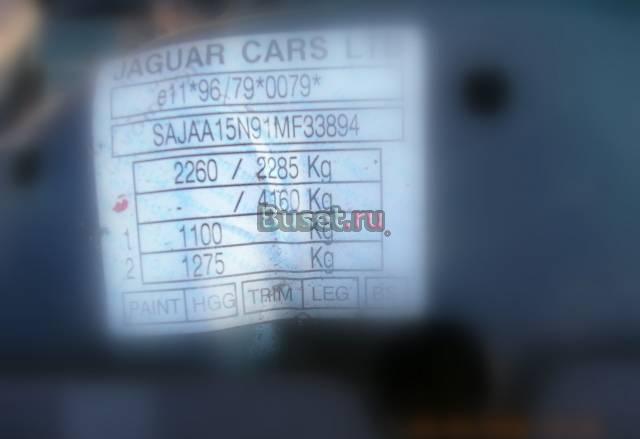 Jaguar XJR, 2001 на запчасти Москва