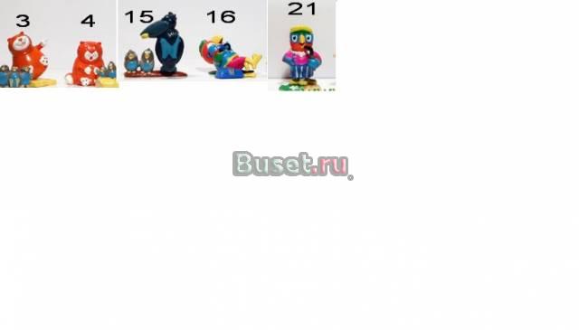 Куплю эти игрушки 4 Москва