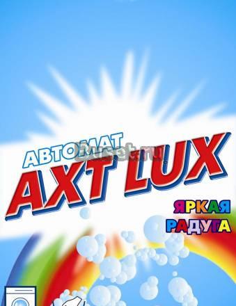 AXT LUX  стиральный порошок Нижний Новгород