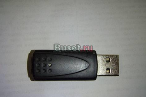 Irda-USB Москва