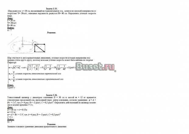 Контрольные и курсовые работы для ТюмГУ Тюмень
