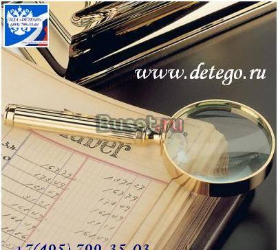 Детективное агентство. Обеспечение безопасности Москва