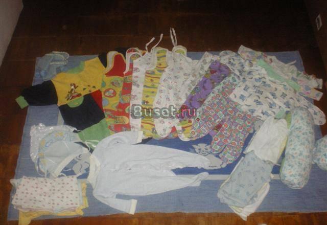 Веши пакетом от 0 до 5 мес Москва