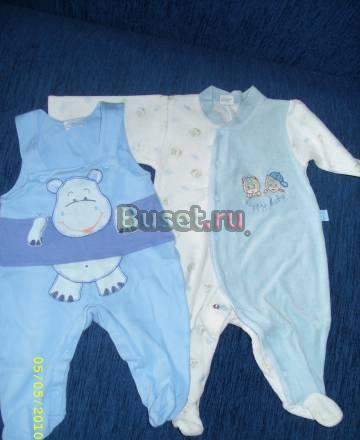 Вещи пакетом 0-4мес Москва