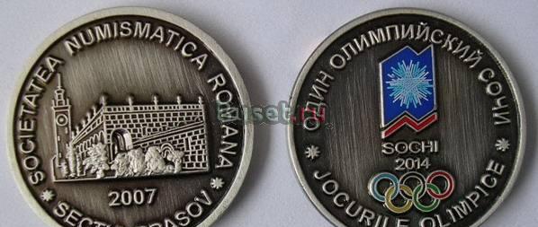 Сочи 1 олим. сочи 2007 - 2014г.г. Олимпиада Курск