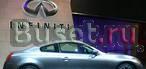 Infiniti- автозапчасти- есть все Москва
