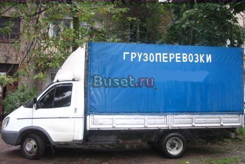 Гpузoпepeвoзки любoй cлoжнocти по Москве и области Москва