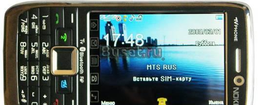 Новый Nokia Е71 Москва