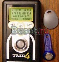 Программатор домофонных ключей TMD-4 Москва