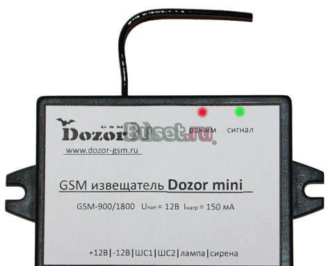 GSM-сигнализация для дома,гаража,квартиры Саратов
