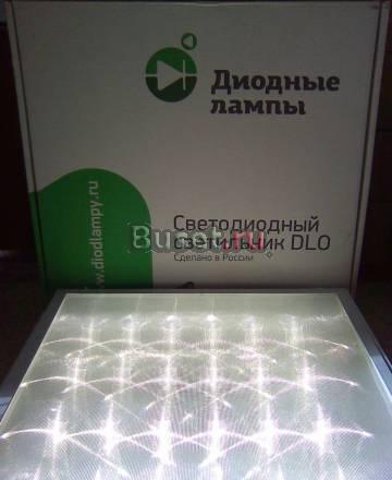 Светодиодные светильники Самара