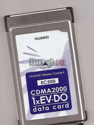 Mobile pcmi-card Санкт-Петербург