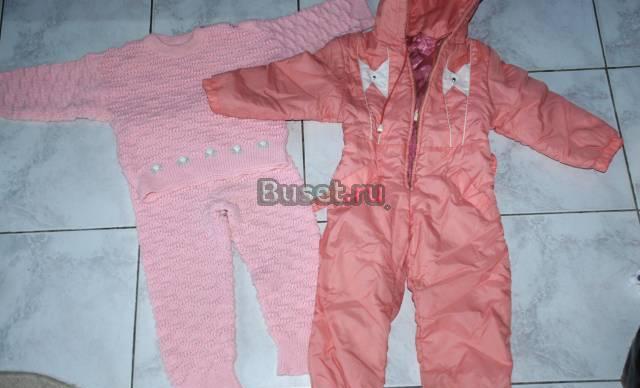 Пакет 86 Москва