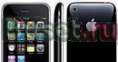 IPhone 3G 8Gb black оригинал Шалушка