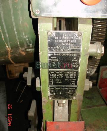 Комбинированые ножницы (пресс-ножницы) Москва