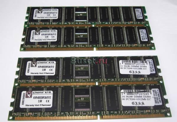4 планки по 512 мб Kingston KVR400D8R3A/512 Москва
