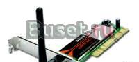 Wi-Fi адаптер Санкт-Петербург
