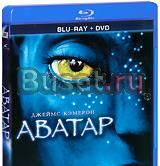 Аватар фильм(Blu-ray + DVD) в упаковке Москва