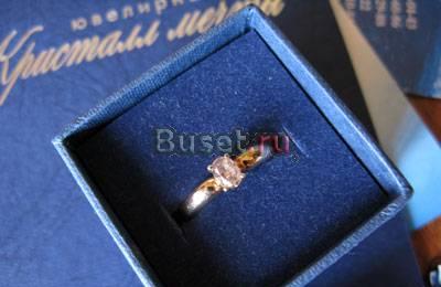 Новое Кольцо с бриллиантом  р 18,0 Москва