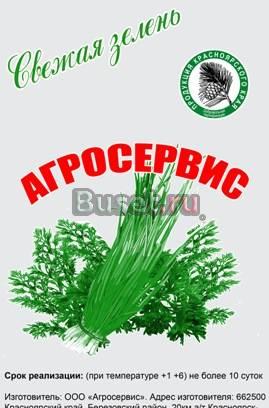 Свежая зелень от производителя Красноярск