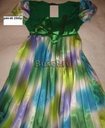 Платье Омск