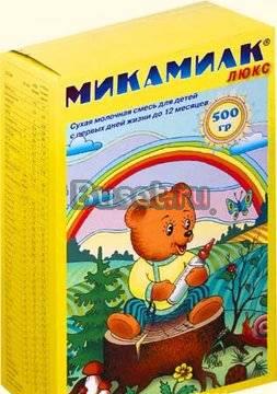 Микамилк 9 пачек Москва