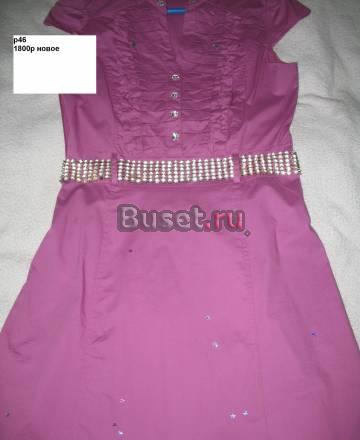 Платье с поясом Омск