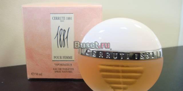 Парфюмерия и косметика Екатеринбург