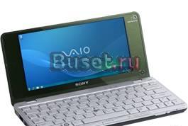 Нетбук Sony Vaio VGN-P31ZRK/G  Абсолютно новый Москва