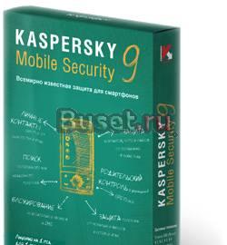 Kaspersky Mobile Security 9.0 Тула