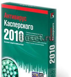 Антивирус Касперского 2010  2 пк  1 год Тула