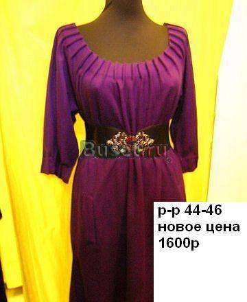 Платье Омск